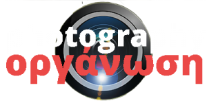 Photography Οργάνωση